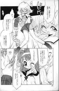 [Takao Ukyou] Sisterly Love