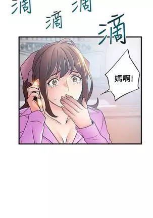 （週7）弱點 1-80 中文翻譯（更新中）
