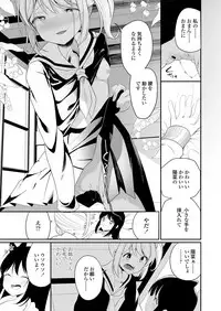 COMIC LO 2019-05