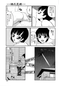 [Dozamura] Doguu -Dozamura Guuwa- Kuro