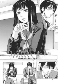 [Kabuki Shigeyuki] Seifukukei Joshi