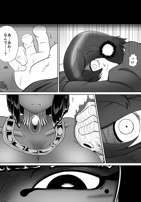 Serket's Nest