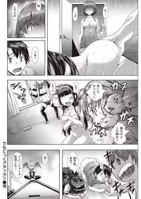 COMIC Kairakuten Beast 2016-10 [Digital]