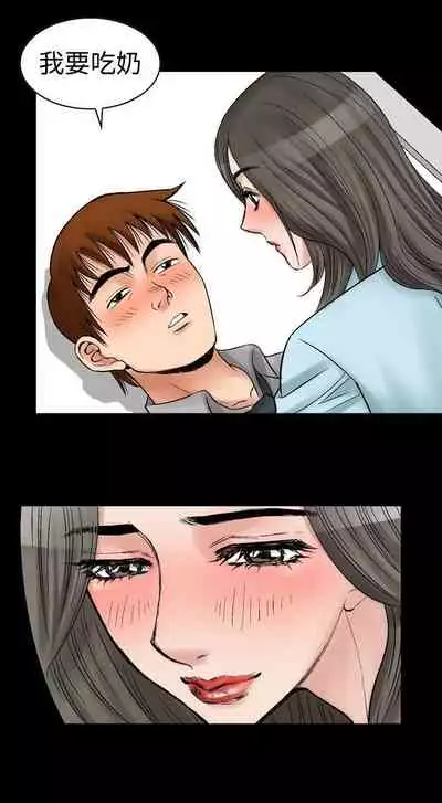 他的女人 1-75