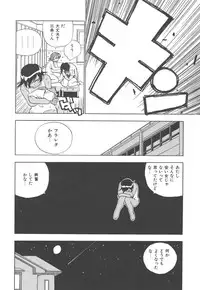 [Penicillin XI] Panchii