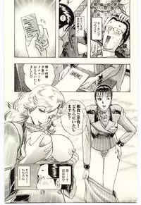 [Niwano Makoto] Sexual Package