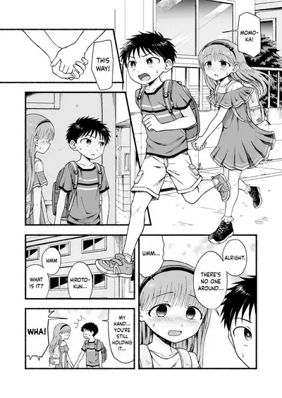 Dainiji Metamorphosis | Second Metamorphosis