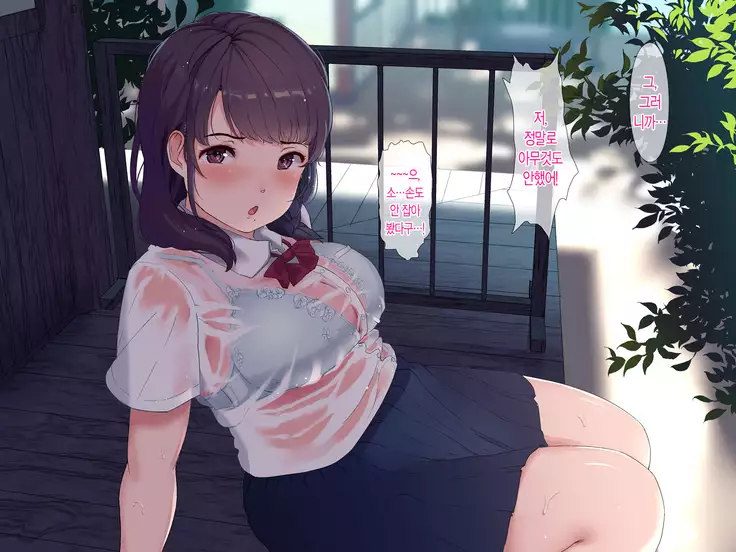 Ameagari, Jinja nite.