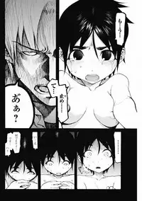 Bishoujo Kakumei KIWAME 2012-04 Vol.19 [Digital]
