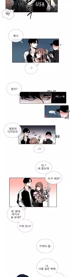 Talk to Me Ch.0-36