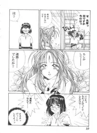 [Anthology] Girl's Parade 2000 4 (Various)