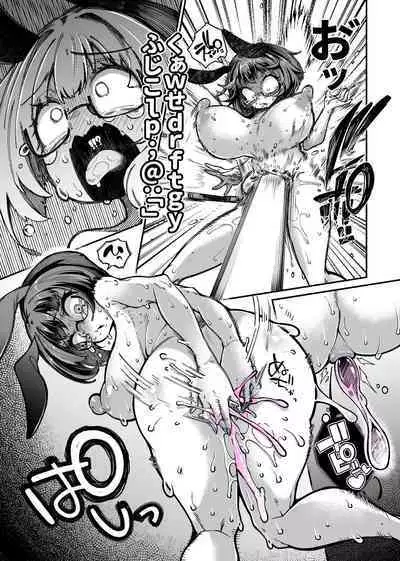 Rizinetta VS jishin dungeon 2