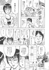 [Momoyama Jirou] Hitsuji-tachi no Monzetsu - Sheeps's Faint in Pain