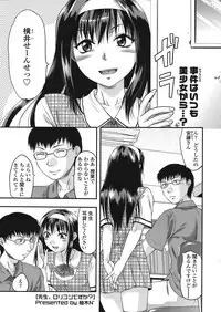 COMIC Tenma 2008-07