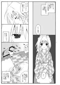 [ERA FEEL] けしからん娘達～あるお店の一日総集編～