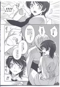 [Anthology] Nyotaika Dynamites! 3 [Incomplete]