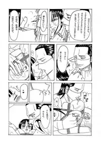 [Krieg] Kinbaku Sekkan (One Piece)