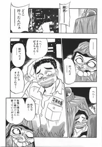 [Aura Seiji] Momoiro Cocktail