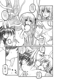 (C71) [Crooked Navel (Sanada Kuro)] MidNight Pleasure (Kanon) [Digital]