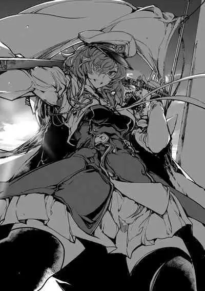 Otohime Diver 2 | 乙姬潛水士