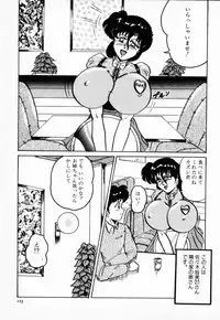 [Shimokata Kouzou] NIPPLE MAGICIAN