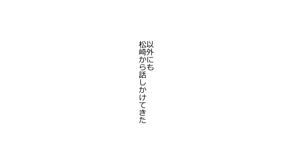 Tennen Ottori Musume, Kanpeki Zetsubou Netorare. Zengohen Nihon Set