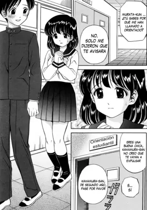 Kousoku | Restraint