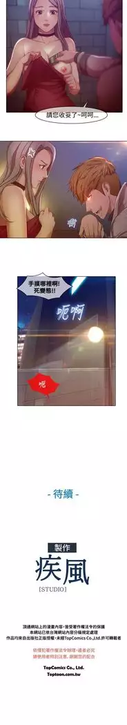 SWITCH 湿家侦探