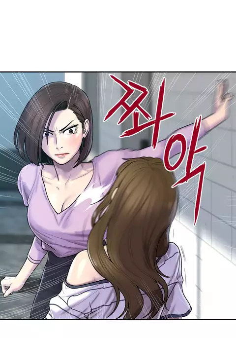 Ghost Love Ch.1-40