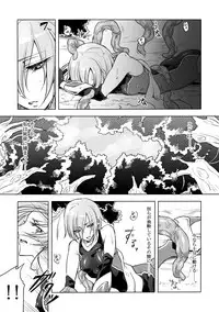 [Binbou Yusuri Express (Mochimako)] Kisen Tenshi Gigi Wisteria 02 [Digitial]