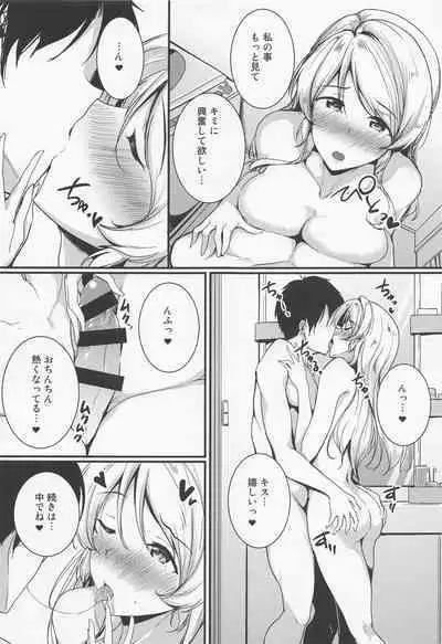 Eli to Issho Ofuro Ecchi Hen