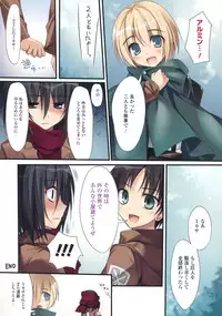 (C84) [KAROMIX (karory)] Karorful mix EX11 (Shingeki no Kyojin)