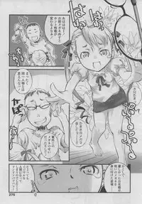 COMIC LO 2006-09 Vol. 30