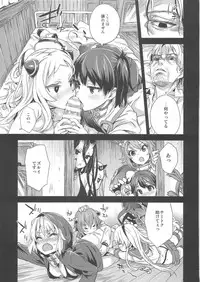 (C86) [Fatalpulse (Asanagi)] VictimGirls 17 SOS -savage our souls- (Kantai Collection -KanColle-)