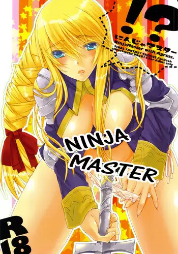 (C76) [Annin (Tooka)] Ninja Master (Final Fantasy Tactics)