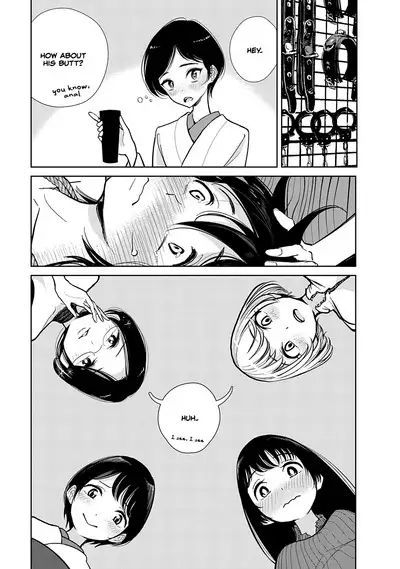 Anata ga Amaku Nedaru Made | Until You Beg so Sweetly