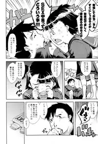 COMIC AUN 2015-06