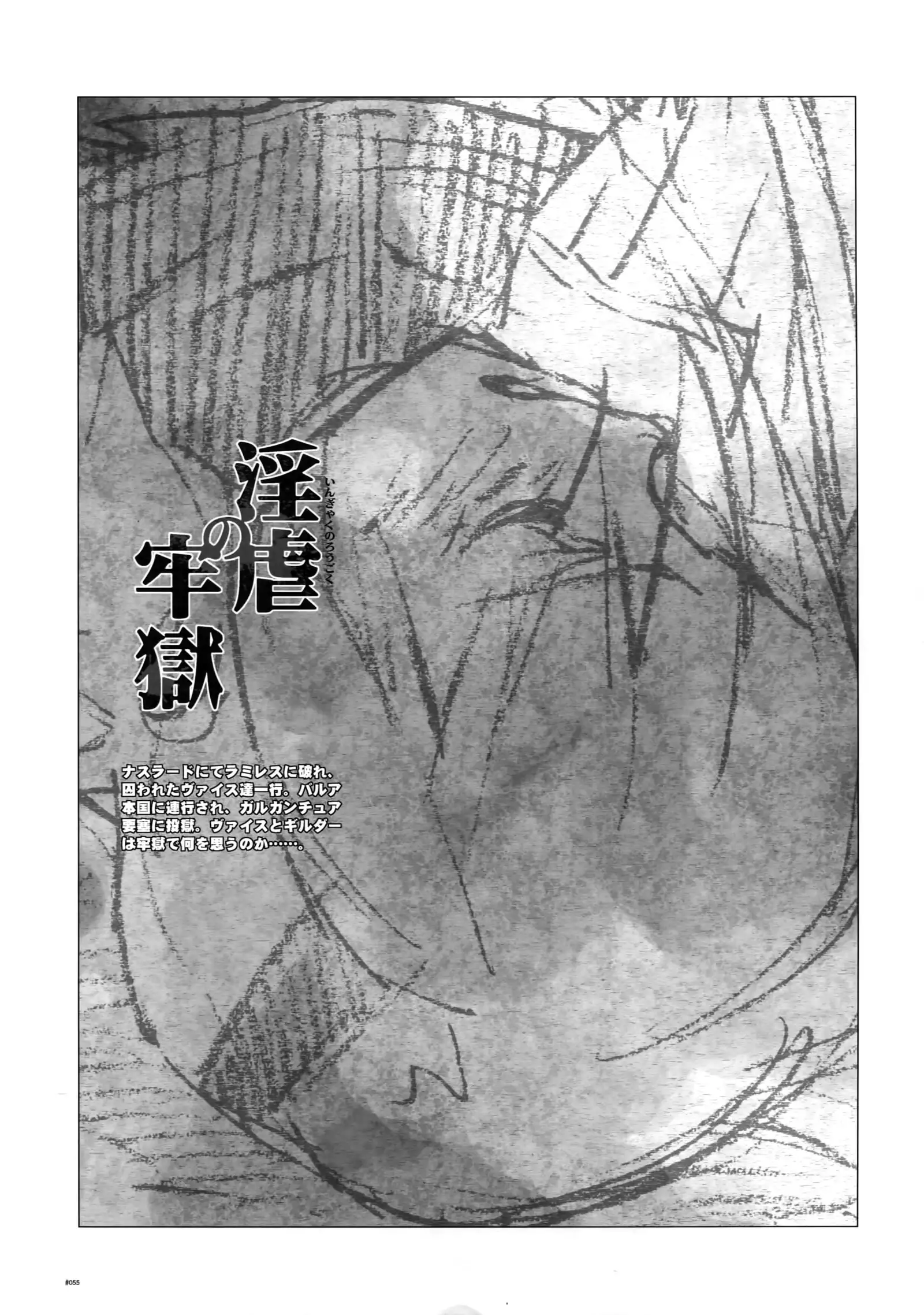 Anthurium.EA01 Shinsouban