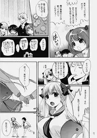 (C76) [Yamada Ichizoku. (fukurokouji, Mokyu)] Sakiccho! (-Saki-)