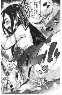Dosukebe Kyousitu