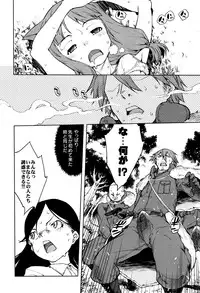 COMIC AUN 2016-06