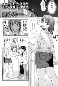 Bishoujo Kakumei KIWAME 2009-06 Vol. 2