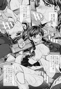 [NABURU] Oyako Kankei