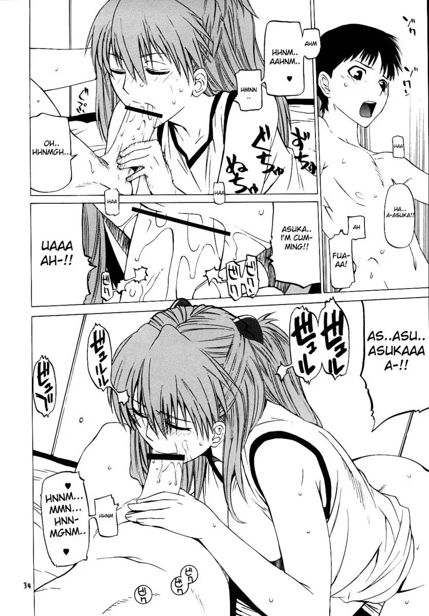 Suki