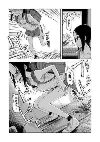 Haisetsu Gaman JS + Sonogo + IF Route