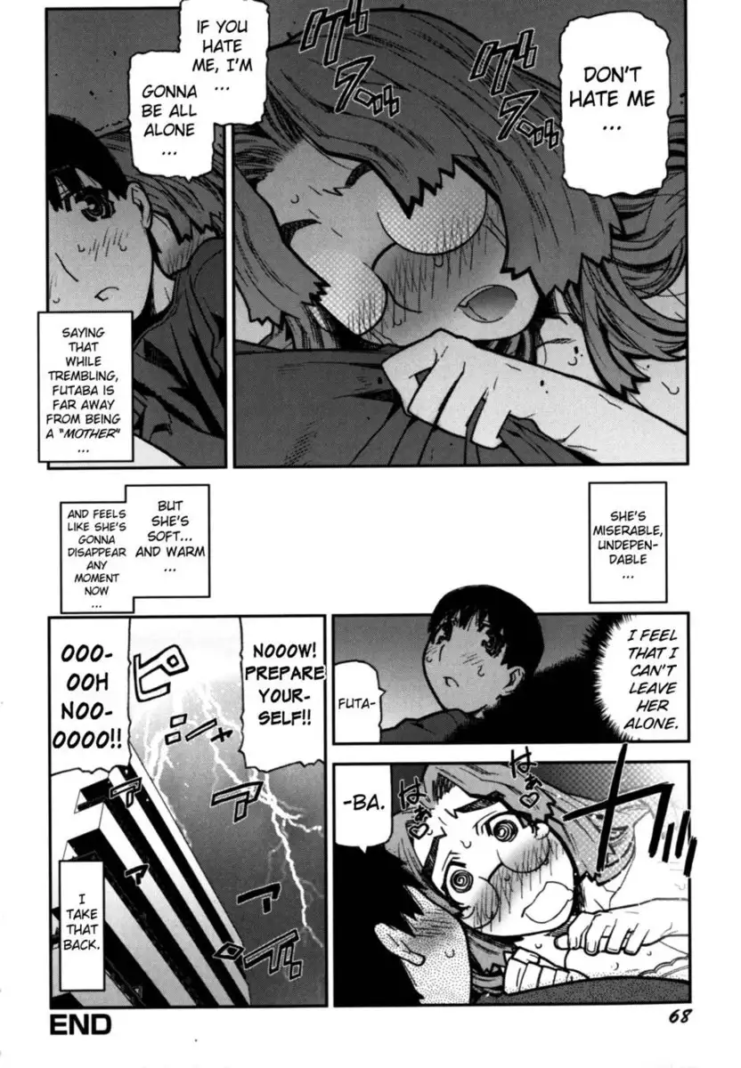Fukuro no Nakami Chapter 4