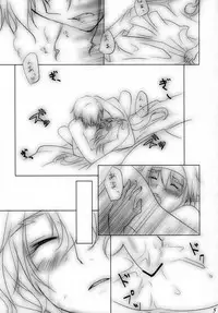 (C84) [honeybee (Konako)] Ever moment with you (Macross Frontier)