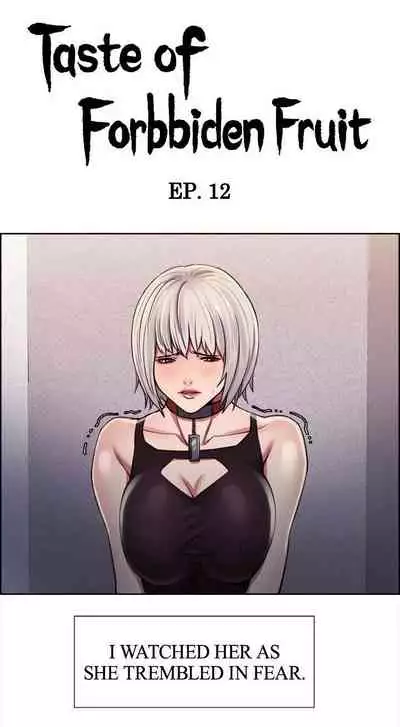 Taste of Forbbiden Fruit Ch.17/24