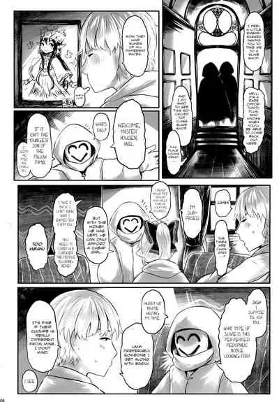 Aigan Youdo 06
