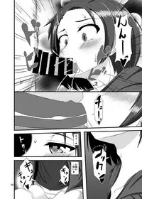 [Endless Requiem (yasha)] Mobam@s Do-M Hoihoi 4 ~Sasaki Chie & Ryuzaki Kaoru Hen~ (THE IDOLM@STER CINDERELLA GIRLS) [Digital]